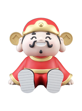 映森财神爷手机支架生日礼物