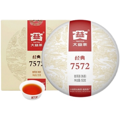 大益1801批经典7572熟茶标杆爆品