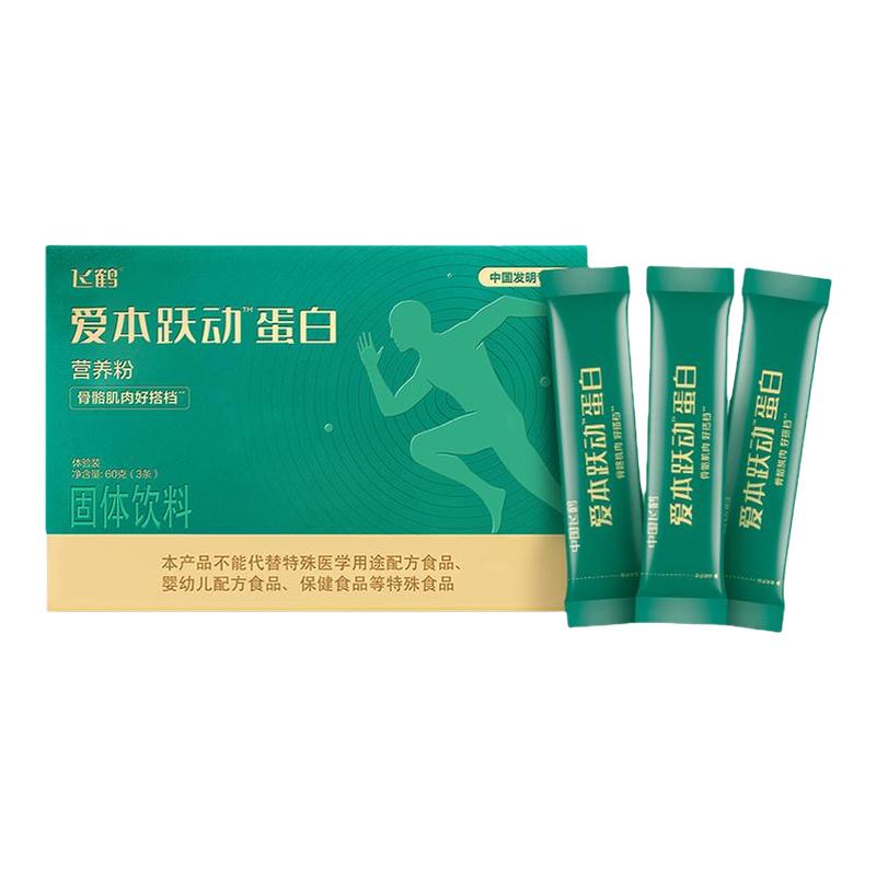 飞鹤爱本跃动蛋白营养粉60g小分子乳蛋白中老年营养粉乳清蛋白粉 子分实拍商品图