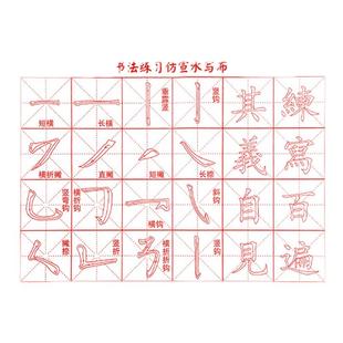 得力毛笔书法专用初学者毛笔字入门套装小学生三年级水写布毛毡文房四宝笔墨纸砚软笔练字收纳盒套装兼毫小楷