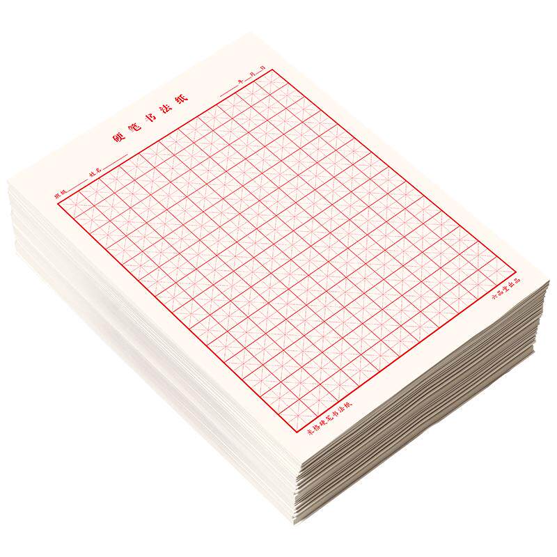 六品堂米字格钢笔练字本田字格方格纸硬笔书法作品专用纸本子小学生成人练字神器字帖初学临摹作业速成书写纸