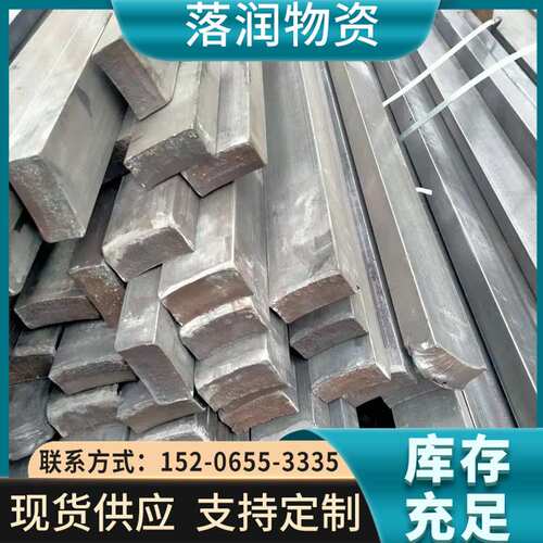 A3冷拉扁钢 50*10冷拔扁钢光亮扁铁Q235扁钢45号冷拉扁钢切割电镀