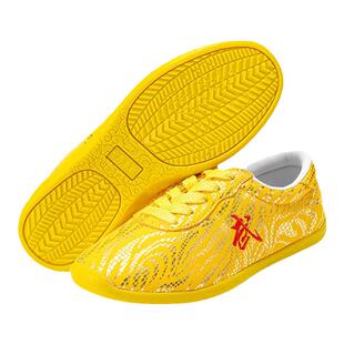 武术鞋男儿童训练太极鞋女牛皮运动鞋软牛筋底竞赛鞋体考练功鞋男