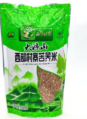 正中500g袋装苦荞米大凉山特产