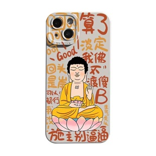 适用苹果15proamx手机壳iPhone14pro创意12mini佛系13防摔8plus恶搞16e怪7趣味ip16文字创意6硅胶xr外壳个性x
