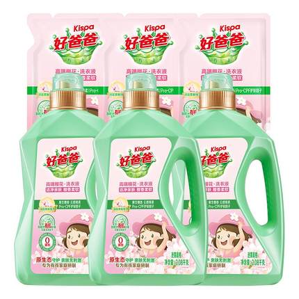 好爸爸洗衣液樱花留香儿童洗衣液