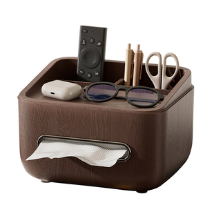 纸巾盒高级感中古风家用客厅茶几简约桌面遥控器收纳盒卧室抽纸盒