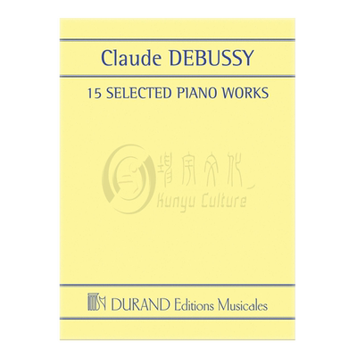 德彪西15首钢琴作品选钢琴独奏