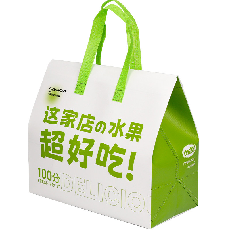 鲜元铝箔隔热保鲜外卖水果打包袋