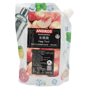 安德鲁果酱草莓果酱葡萄果酱桃果酱奶茶店专用蛋糕烘焙夹心馅料