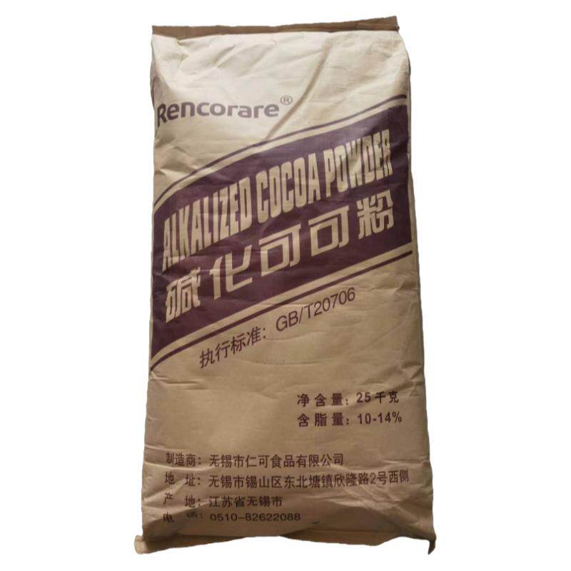 100%纯可可粉碱化可可粉烘焙冲饮