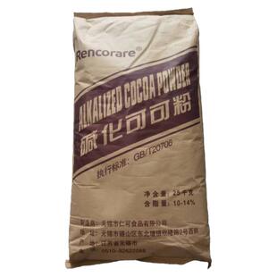 纯可可粉碱化可可粉0脂肪无糖 烘焙巧克力粉直冲商用家