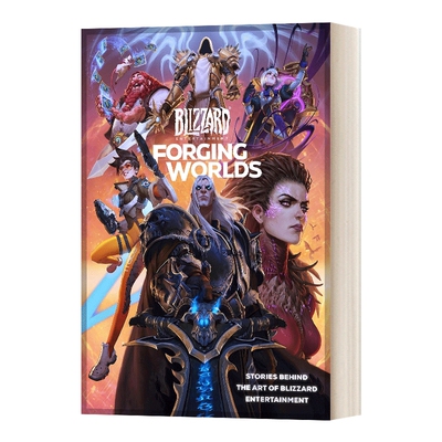 ForgingWorlds塑造世界