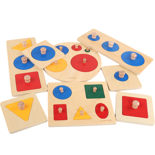 蒙氏教具嵌板0-3岁儿童益智早教手抓板几何拼图形状配对玩具图形