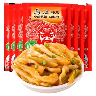 乌江涪陵榨菜鲜脆菜丝清淡微辣炸菜丝清爽轻盐下饭菜小包装批发