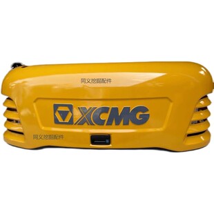 挖掘机徐工XE60D  80发动机罩 后盖 引擎盖挖机配件