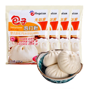 安琪未添加铝包子泡打粉50g*4袋发酵面点家用小包做包子馒头专用