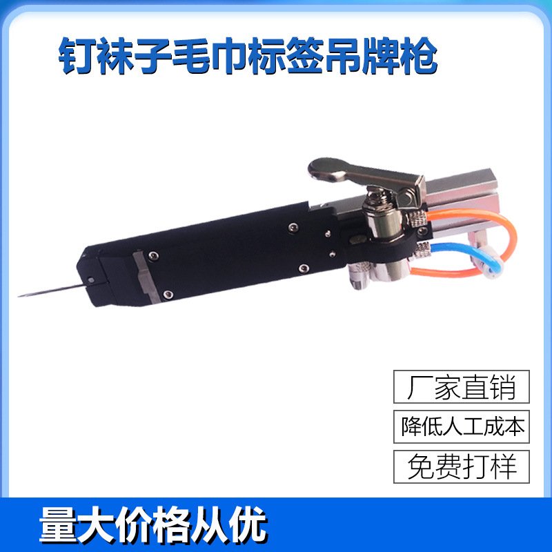 吊牌枪标签枪强力胶针气动枪钉地毯地垫等定标胶针枪胶钉枪打标枪