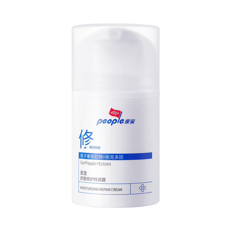 皮宝舒缓修护特润霜2.0干敏感肌肤补水保湿面霜缓解干燥泛红乳液 舒缓肌实拍商品图