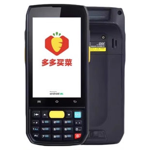 多多驿站溪鸟入库巴枪极兔专用安能邮政快递PDA仓库ERP盘点扫描枪