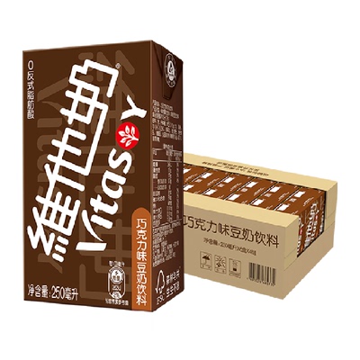 维他奶巧克力味豆奶饮料植物蛋白