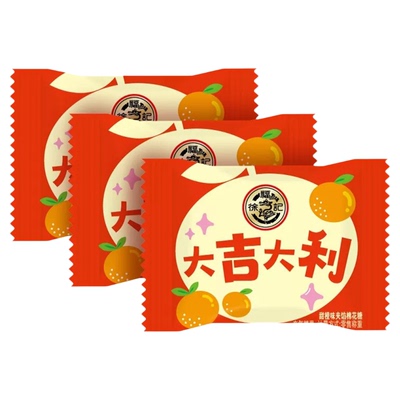 徐福记喜糖混合棉花糖婚庆散装