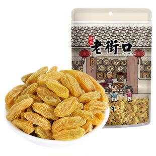【专区69元任选10件】老街口树上黄葡萄干250g无核新疆零食