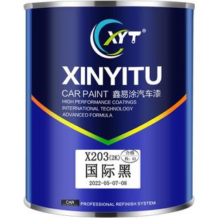 2K汽车漆桶装油漆调色成品金属漆全车喷漆入户门改色防锈高光面漆