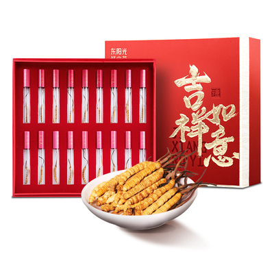 东阳光冬虫夏草滋补送礼礼盒
