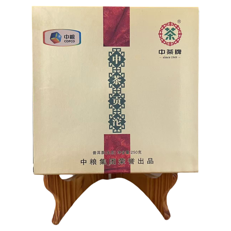 2012中茶贡沱250克盒装生茶