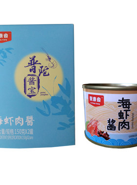 聚康香海虾肉酱普陀火锅