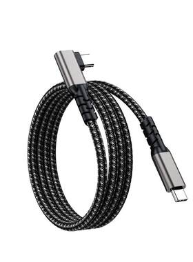 240W多功能USB3.2弯头数据线
