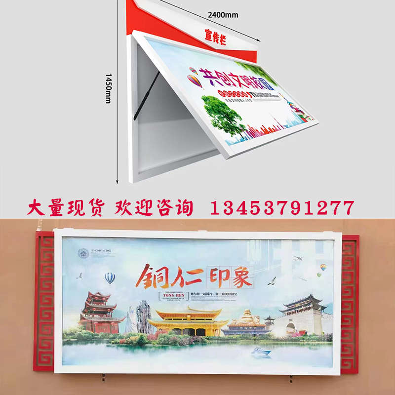 钢化玻璃现货户外宣传栏公告栏文化墙学校壁挂公示栏展板不锈钢广