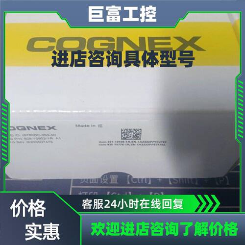 议价全新COGNEX康耐视 IS7600C-353-50 IS7议价