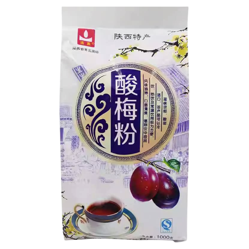 通惠陕西特产酸梅汤粉速溶解腻