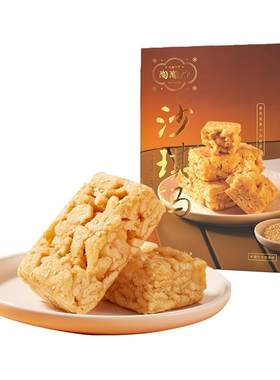 陶陶居广式饼酥沙琪玛