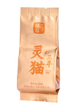 曦瓜三寻灵猫武夷山岩茶猫耳石肉桂特级马头岩肉桂坑涧大红袍茶叶