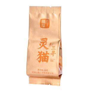 曦瓜三寻灵猫武夷山岩茶猫耳石肉桂特级马头岩肉桂坑涧大红袍茶叶