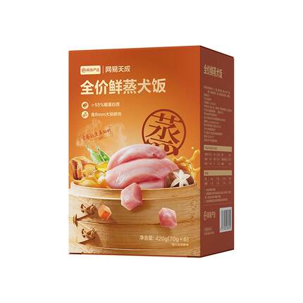 网易严选全价鲜蒸犬饭中小型犬大