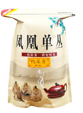 凤凰单枞茶鸭屎香清爽甘鲜