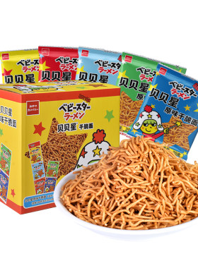 贝贝星干脆面原味500g好吃不脏手