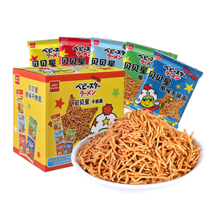 贝贝星点心面进口babystar干脆面送礼礼盒装掌心面零食面500g整箱