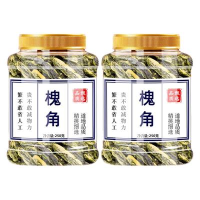槐角中药材500g正品无硫槐连豆