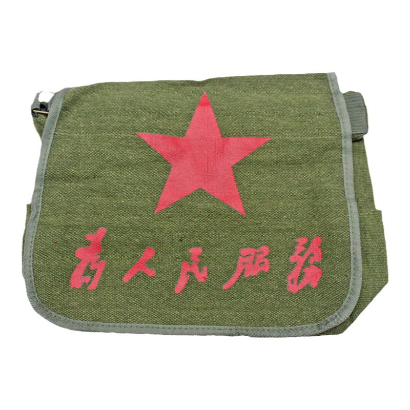 沖鋒號子彈帶書包彈力腿套紅軍男女干糧袋背包衛(wèi)生員袖套腰帶道具
