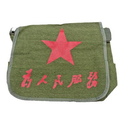 腰带成人八路军弹力绑腿书包腰带