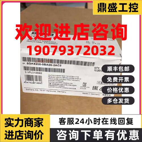 议价6GK5208-0BA00-2AC2西门子XC208交换机原装6GK5 208-0BA00-2A