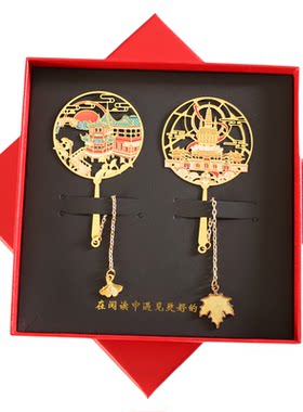 纪念礼品上海景区书签定制刻字
