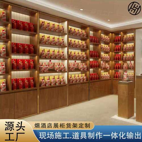 厚海定制厂家白酒展柜定做木质玻璃四面独立酒柜白酒红酒展示柜台