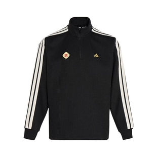 阿迪达斯卫衣26新年款亲肤针织男子半拉链运动宽松套头衫 KW4754