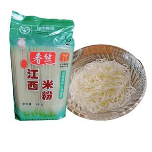 江西特色产食品宜人家南昌拌粉春丝米粉干粉米线粉丝送调料包香辣